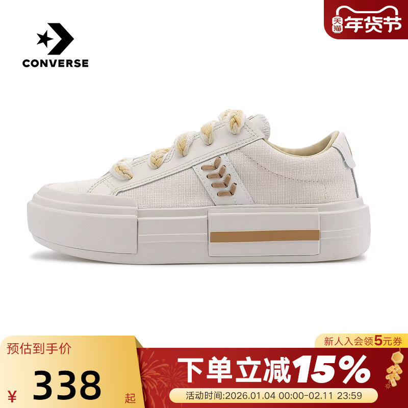 Converse匡威夏新品男女同款经典潮流厚底休闲滑板鞋 A15758C,运动鞋new,运动休闲鞋,淘宝优惠券,粉丝福利购,淘宝优惠卷