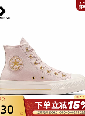 Converse匡威秋女鞋高帮休闲鞋CHUCK TAYLOR帆布鞋 A10431C
