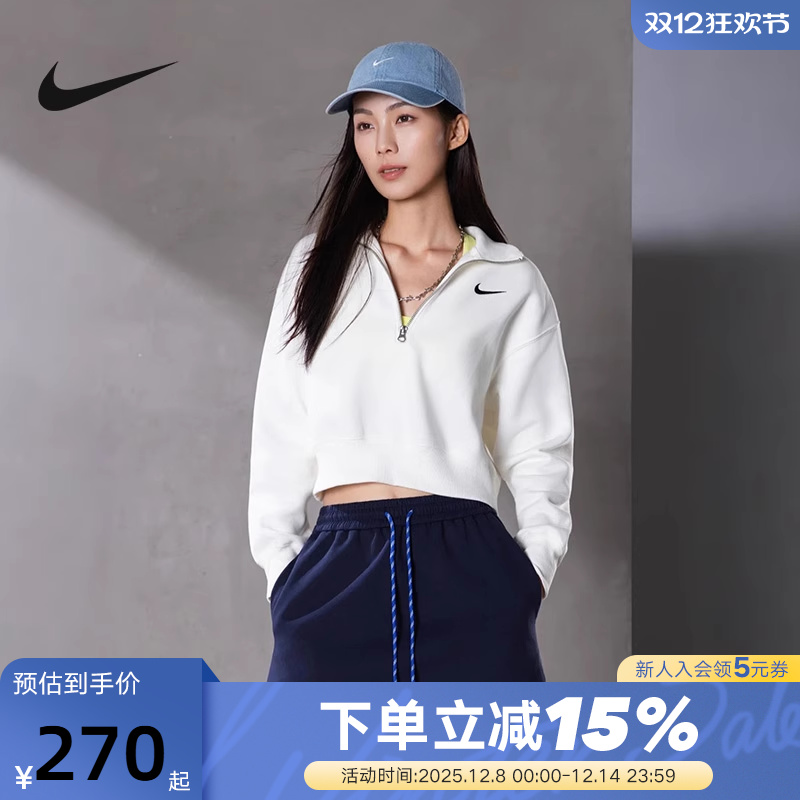Nike耐克卫衣休闲宽松半开拉链