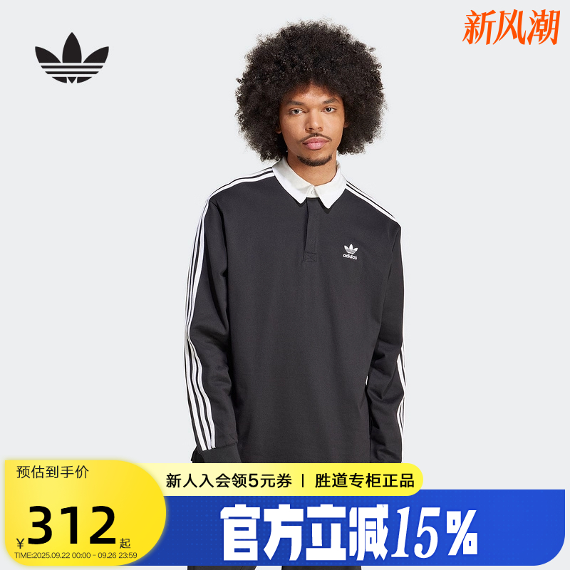运动POLO衫