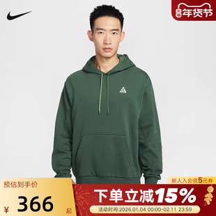 nike耐克男卫衣2026春新款ACG户外运动宽松连帽套头衫IO9668-323