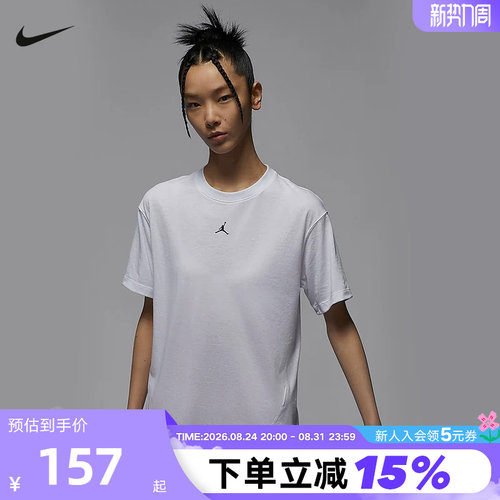耐克女速干跑步短袖上衣