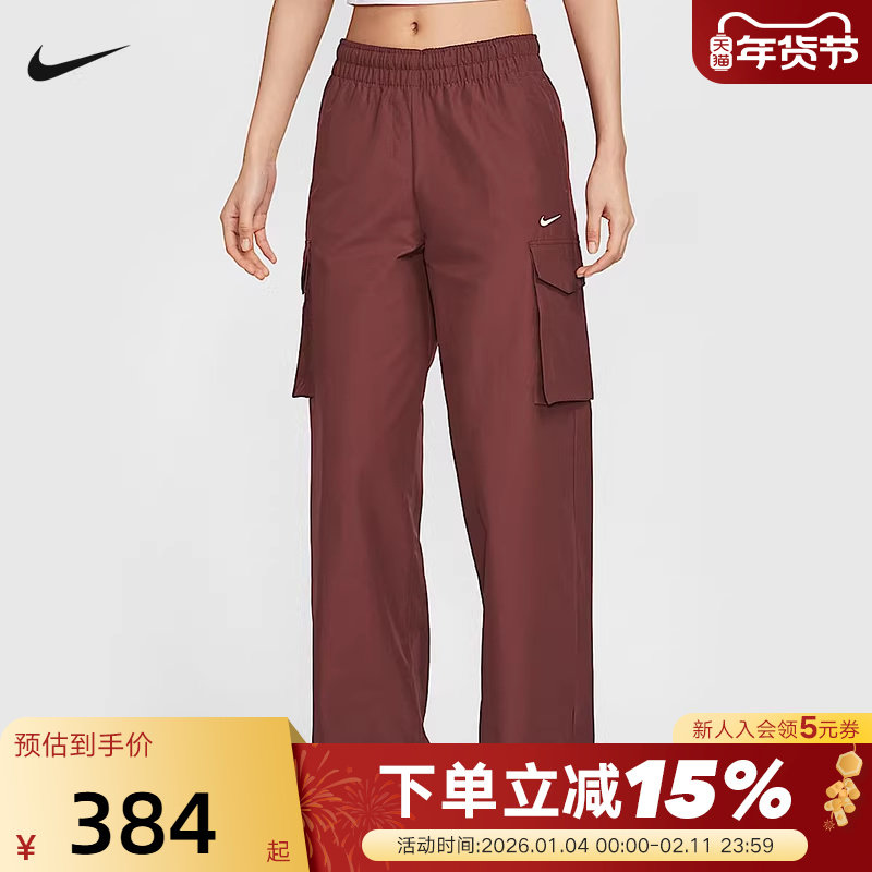 Nike耐克女裤夏新款大口袋宽松抽绳工装运动裤休闲长裤HM6977-619,运动服/休闲服装,运动长裤,淘宝优惠券,粉丝福利购,淘宝优惠卷