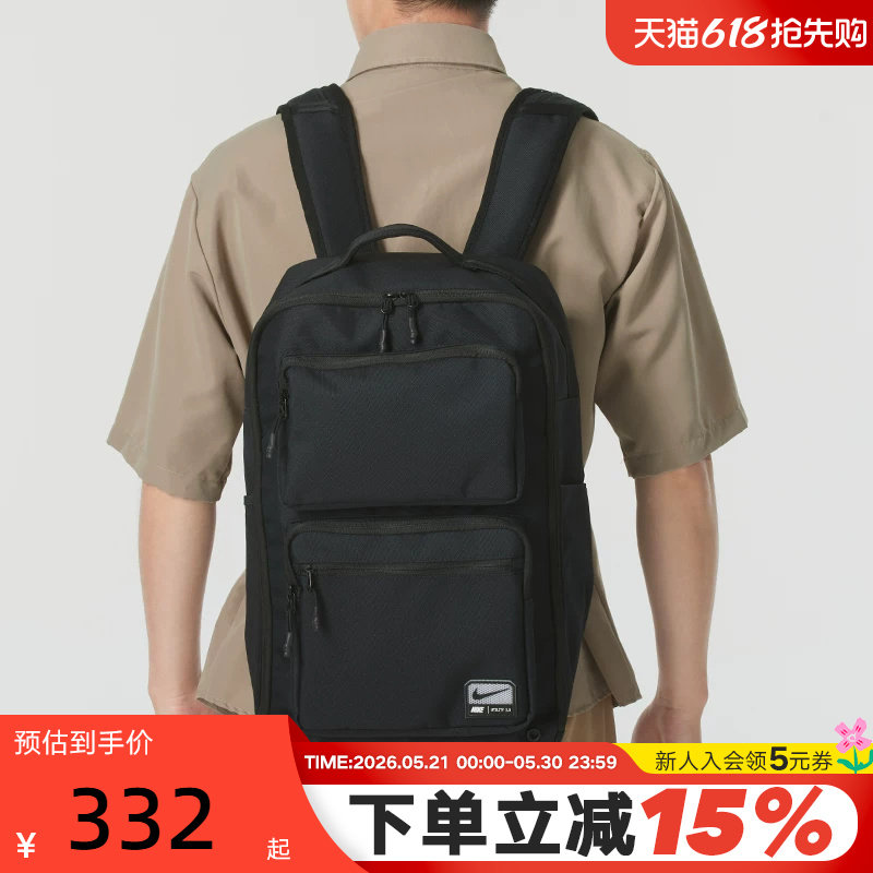 Nike耐克男女包黑色双肩包学生书包大口袋通勤电脑背包FN410