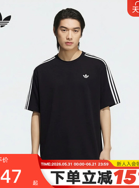 adidas阿迪达斯三叶草oversized半袖夏男女黑色棉质短袖T恤KG6331