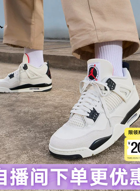耐克男鞋Air Jordan 4 AJ4白黑红 飞行 中帮复古篮球鞋IM4002-100