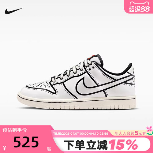 耐克NIKE DUNK X LEGO乐高联名大童轻便运动鞋男女板鞋IF2117-100