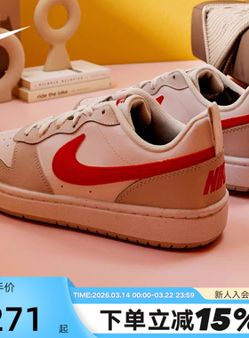nike耐克女鞋2026春COURT BOROUGH大童运动鞋休闲板鞋IQ2725-100