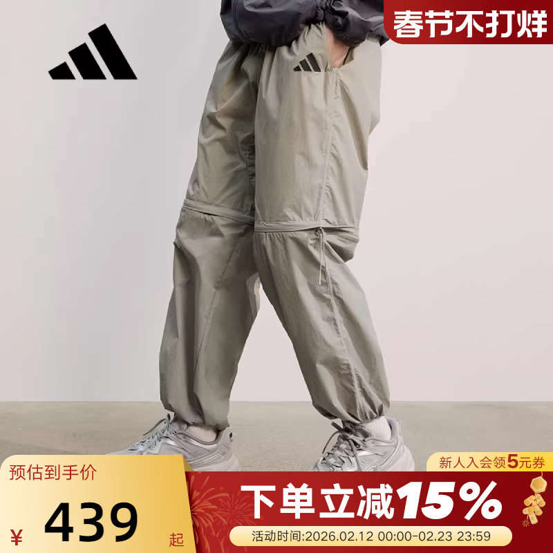 【李现同款】adidas阿迪达斯男女束脚裤秋工装梭织长裤JF32