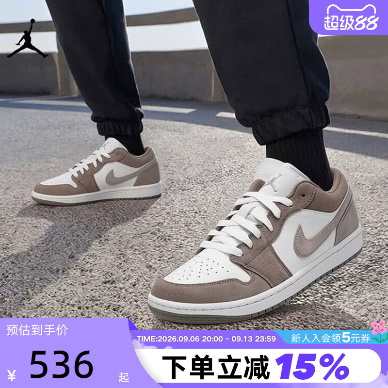 耐克男鞋复古时尚休闲板鞋篮球鞋图片