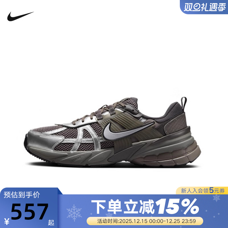 Nike耐克男鞋春新款V2K RUN银棕运动老爹鞋复古跑步鞋 HQ1678-200