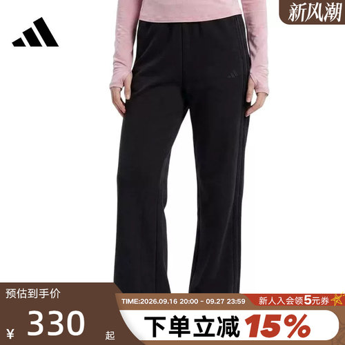 adidas阿迪达斯轻柔雅喇叭裤秋修身九分裤黑色高腰运动长裤LD2966