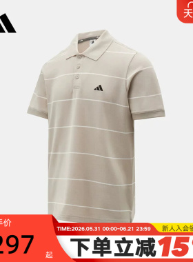 adidas阿迪达斯条纹半袖T恤2026夏男商务风短袖翻领POLO衫 KS0421