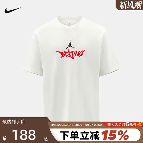 NIKE耐克男短袖上衣夏新款Jordan图案印花宽松篮球T恤JF9390-100