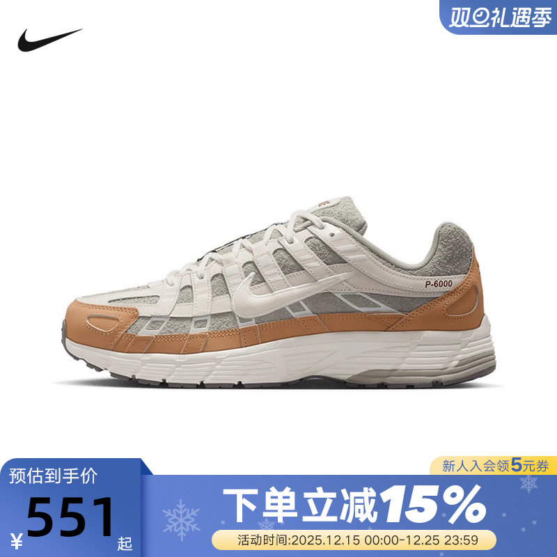 nike耐克男鞋2026春新年款P-6000复古运动鞋休闲跑步鞋IQ1120-311