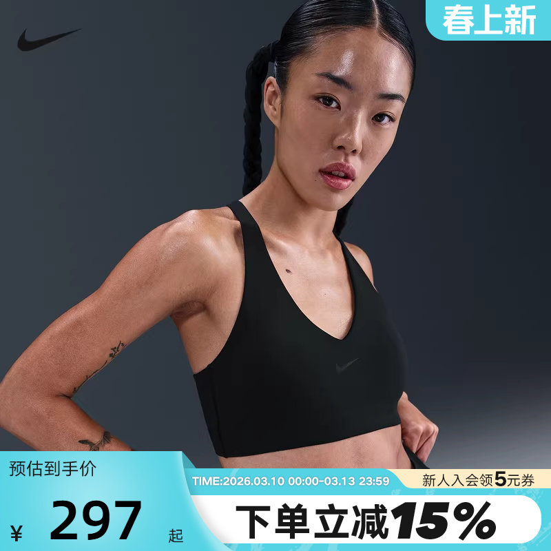 NIKE耐克女子背心2026春新款跑步瑜伽健身BRA运动内衣IB9831-010