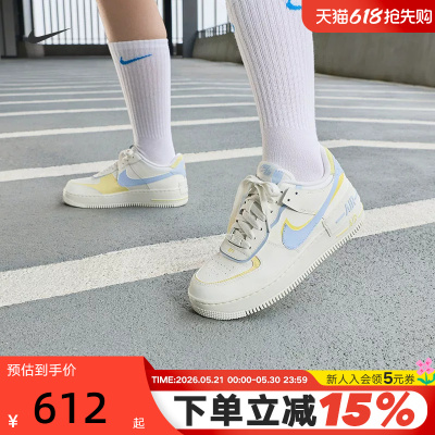 Nike耐克女鞋AF1 SHADOW空军一号双勾解构低帮厚底板鞋DZ1847-118