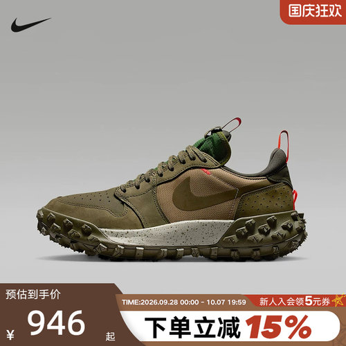 JORDAN耐克男鞋冬季机能风户外AJ1防滑耐磨拒水运动鞋FV4227-201