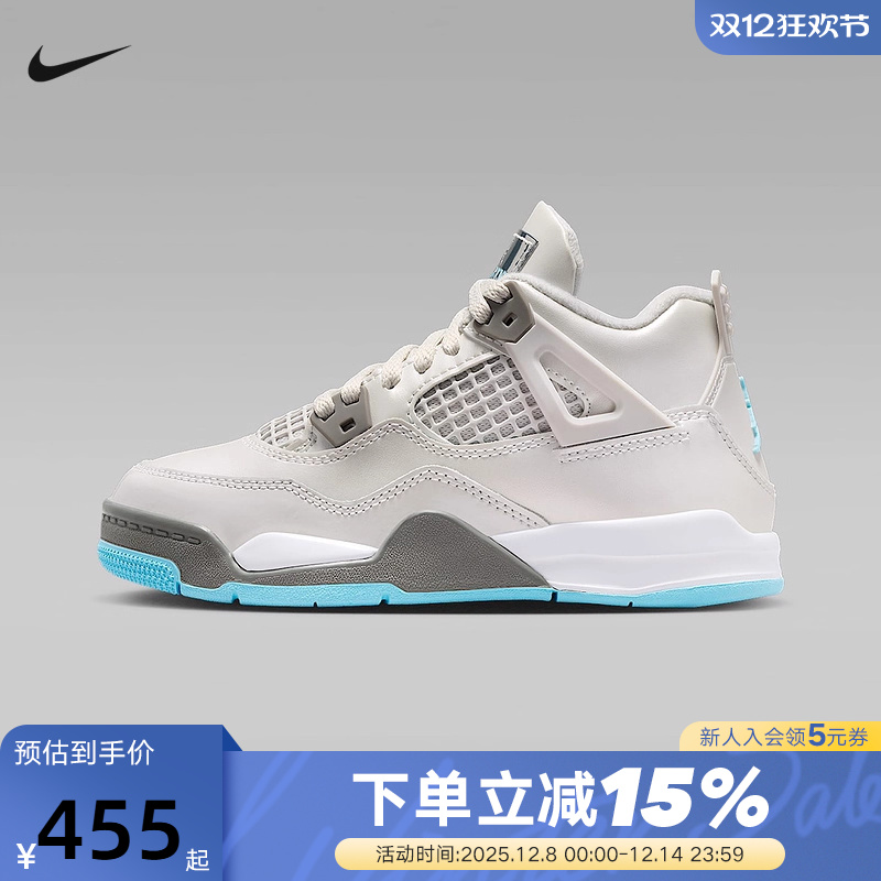JORDAN耐克幼童AJ4运动鞋冬新款男女童复刻休闲篮球鞋HV4682-014
