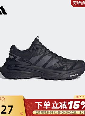 adidas阿迪达斯「破晓机甲风暴」老爹鞋冬XLG STORM运动鞋KK1001