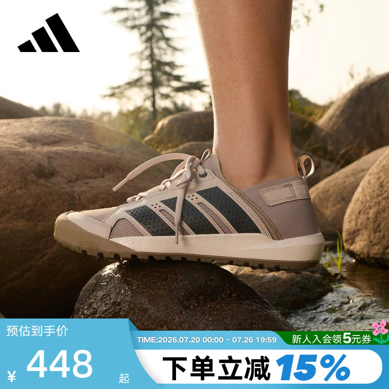 adidas阿迪达斯两栖鞋DAROGA 夏中性户外徒步溯溪涉水鞋 HP7134