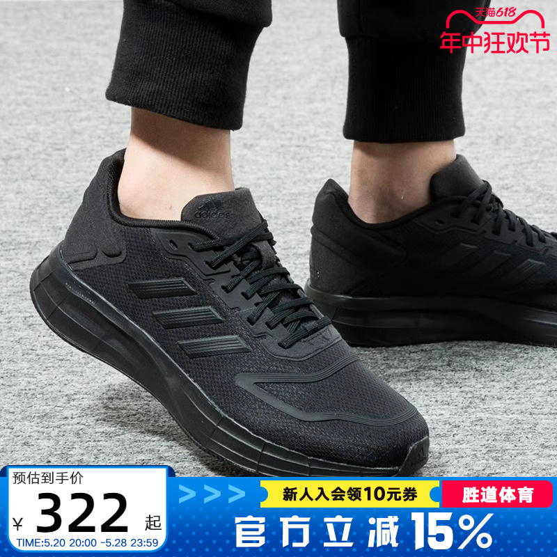 Adidas阿迪达斯男鞋DURAMO 10运动休闲鞋跑步鞋GW8342 运动鞋new 跑步鞋 原图主图