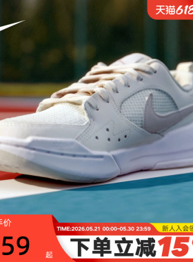 NIKE耐克女鞋26夏新款Jordan CMFT低帮板鞋透气运动鞋IR7558-001