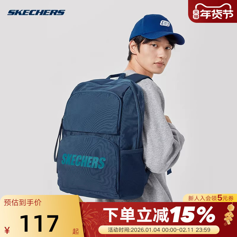 Skechers斯凯奇双肩包大容量旅行背包学生运动休闲书包 L320U196,运动包/户外包/配件,双肩背包,淘宝优惠券,粉丝福利购,淘宝优惠卷