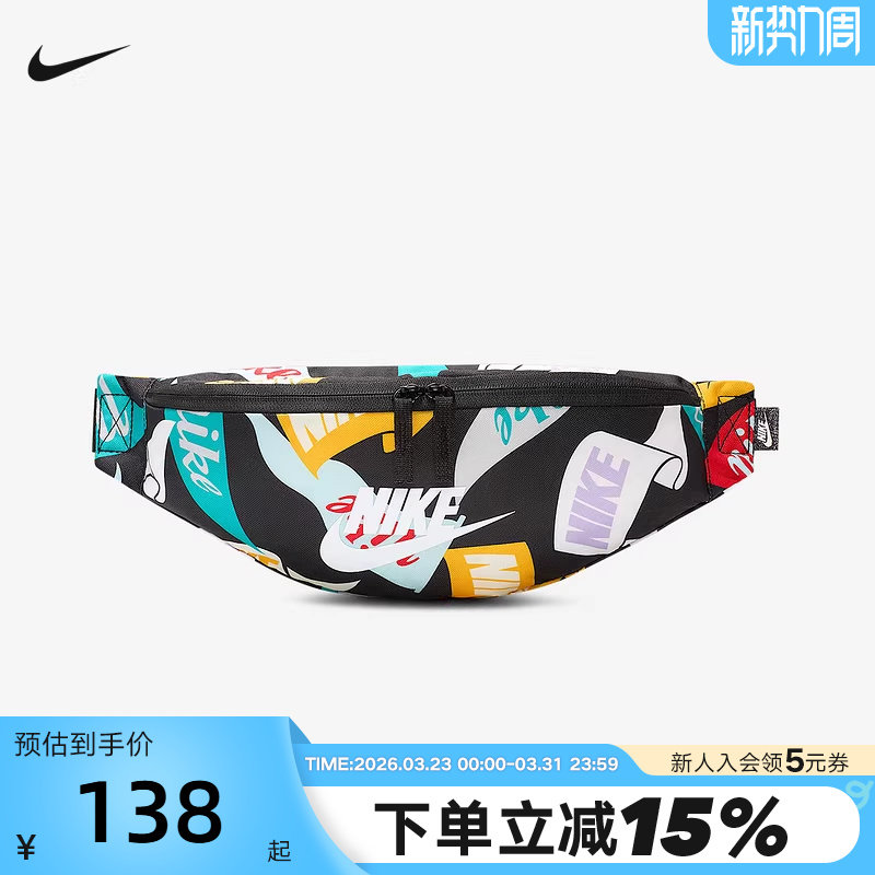 Nike耐克腰包男女包25夏新款斜挎包印花运动胸包单肩包HJ83