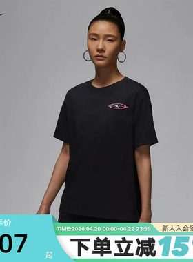 Nike耐克短袖女夏新款Jordan印花宽松透气半袖运动T恤HV0195-010
