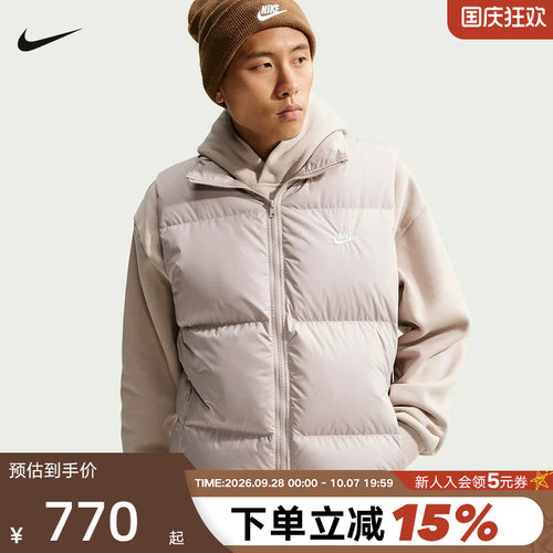Nike耐克男子羽绒马甲冬季Storm-FIT保暖拒水夹克背心IB2978-211