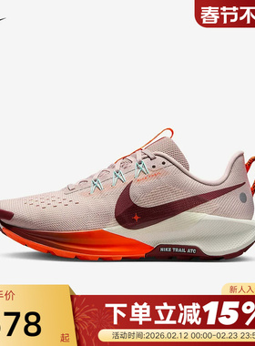 Nike耐克女鞋飞马PEGASUS TRAIL 5户外徒步越野跑步鞋DV3865-602