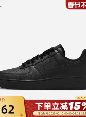 Nike耐克女鞋休闲板鞋AF1丝绒鞋带黑色空军一号运动鞋HV4403-001