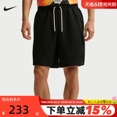耐克夏季新款男户外健身跑步宽松透气百搭休闲运动短裤IU2391-010
