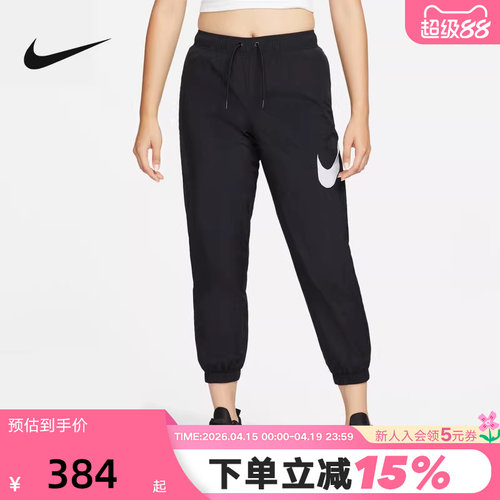 Nike耐克女中腰长裤夏季宽松梭织透气黑色运动裤九分裤DM6184-010