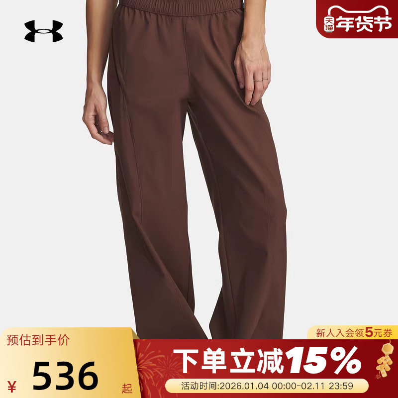 UA安德玛春季新款Unstoppable女子宽松休闲直筒运动裤6014752-230,运动服/休闲服装,运动长裤,淘宝优惠券,粉丝福利购,淘宝优惠卷