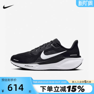 春夏款 FD2723 Pegasus 跑步鞋 002 41飞马41缓震运动鞋 NIKE耐克女鞋