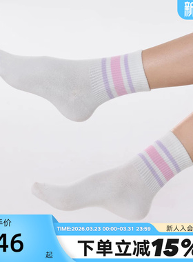 Pony波尼轻松袜中筒袜5双装年夏季新款透气袜子251W3AI03MO