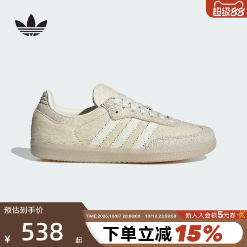 adidas阿迪达斯三叶草小白鞋T头鞋2026春女SAMBA OG板鞋 IH9148