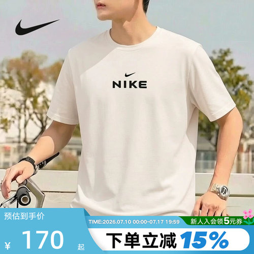 NIKE耐克男T恤夏季背标大勾运动训练速干透气跑步短袖IV2640-030