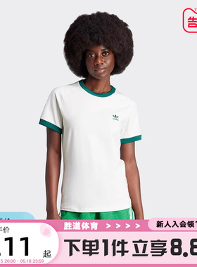 Adidas阿迪达斯三叶草女短袖夏季新款刺绣小标后背印花T恤IN4110