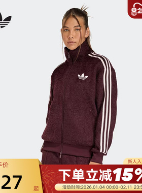 adidas阿迪达斯三叶草夹克冬女FIREBIRD TRACK TOP针织外套KS0428