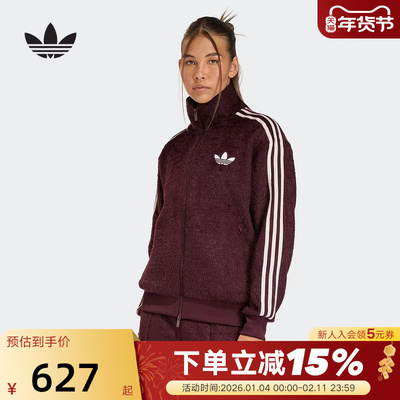 adidas阿迪达斯三叶草夹克冬女FIREBIRD TRACK TOP针织外套KS0428