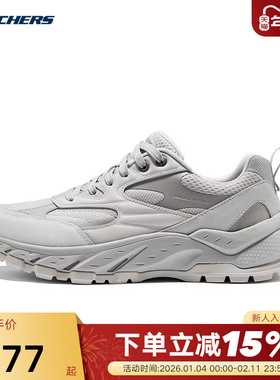 Skechers斯凯奇户外运动鞋男子舒适增高缓震休闲鞋 211194/OFWT