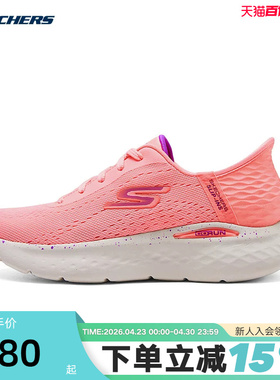 Skechers斯凯奇女子复古闪穿跑步鞋轻盈休闲运动鞋 129452/PNK