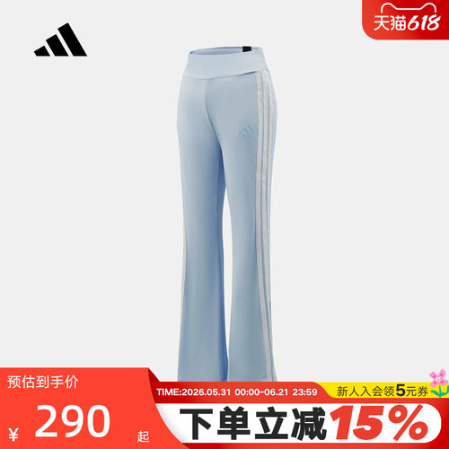 adidas阿迪达斯2026夏女MS FLARED PNT针织休闲运动长裤 KX2750