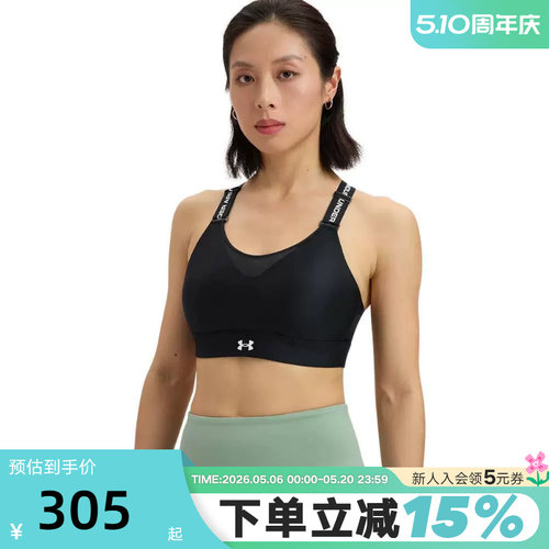 动内衣安德玛运动休闲