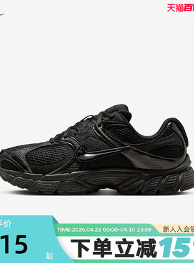 nike耐克女鞋黑色V5 RNR男鞋网面老爹鞋透气运动跑步鞋HQ7901-001