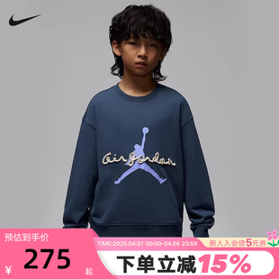 JORDAN耐克耐克大童休闲圆领卫衣26春新款 455 男童毛圈上衣IU5391