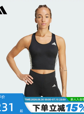 adidas阿迪达斯工字背健身内衣一体式杯垫秋女速干背心KC2469